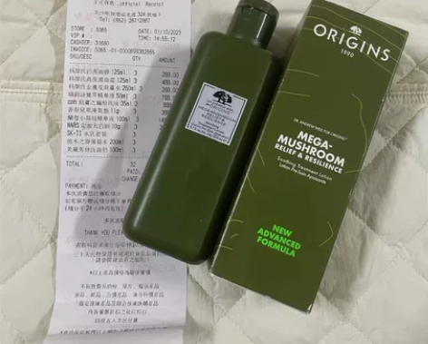 全新闲置悦木之源菌菇水200ml 因为个人...