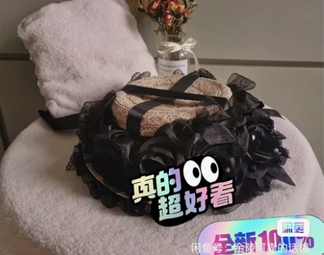 服装配件制作 原创手作帽子全新 【实物...