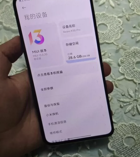 红米k50pro(95新) 8+25...