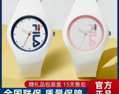 FILA斐乐 官方正品 男女士手表情侣款...