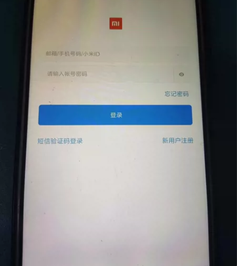 小米Max,3+32全原,账号已退,一手机...