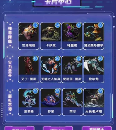 dnf神界新集卡活动，套卡仅需3.4元一套...