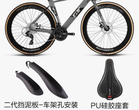 永久牌27速弯把公路自行车男款女变速铝合金...