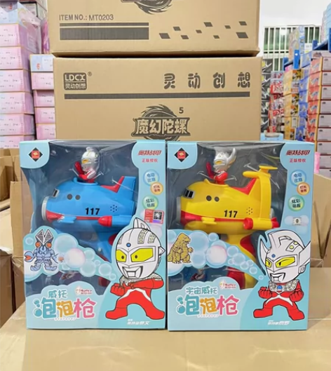 锦江正版奥特曼打怪兽吹泡泡灯光音效赛文泰罗...