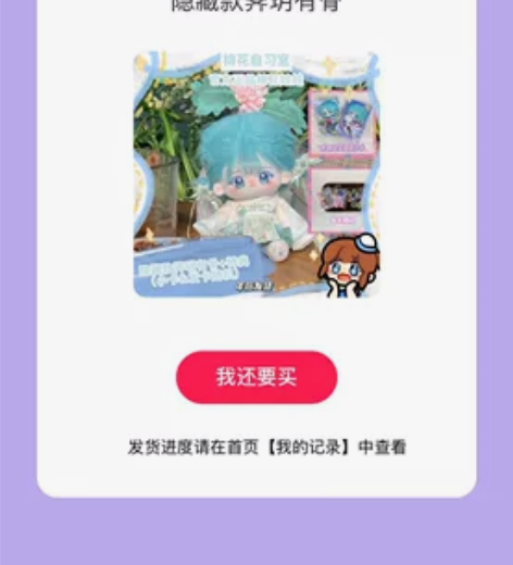 官方正版三丽鸥棉花娃娃嘤嘤怪20厘米套装女...
