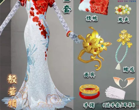 第五人格红蝶十三娘般若相cos 漫之源家L...