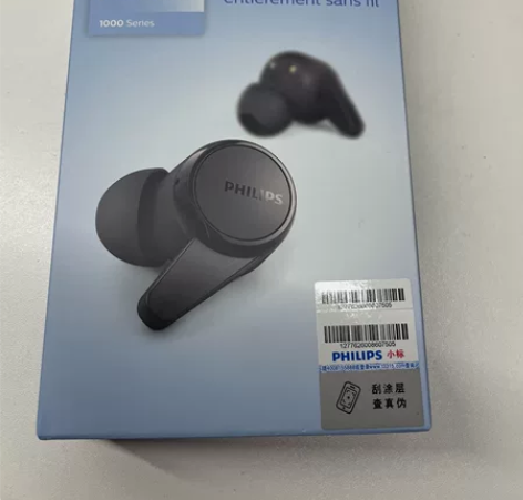 飞利浦T1207真无线蓝牙耳机安卓苹果超长...