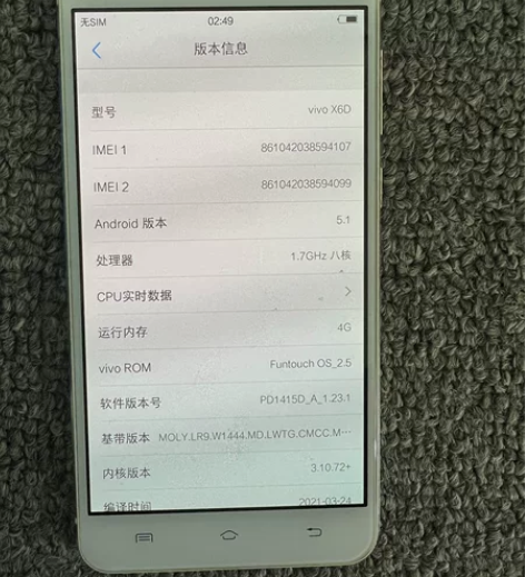 vivo X6D 464，功能正常，成色看...
