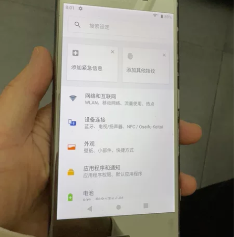 索尼手机，中间有点烧瓶，不影响 感兴趣的话...