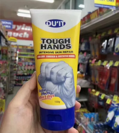 全新正品duit 手膜 一次性购满8只可澳...