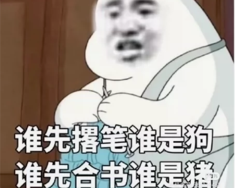 江苏专转本文史类 学习资料,背诵笔记,考试...
