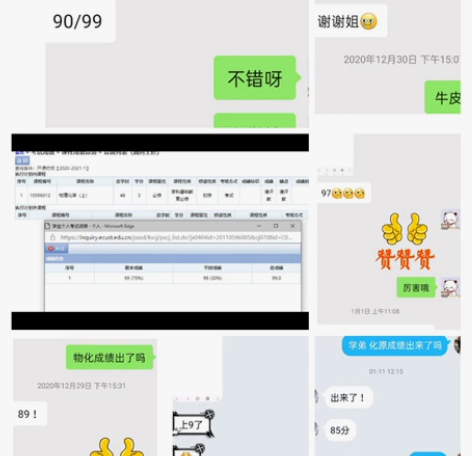 默默学专转本高数老杨 高等数学,线性代数基...