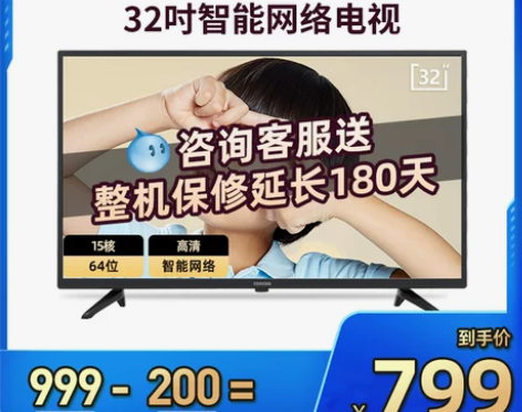 买来没怎么用过,一直放在仓库,便宜转让,创...