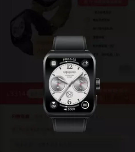 oppo watch4p黑年会发的,官网的...