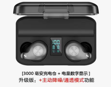 【超长续航】森海塞尔蓝牙耳机真无线TWS5...