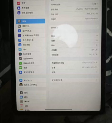 ipad pro2021 256wifi...
