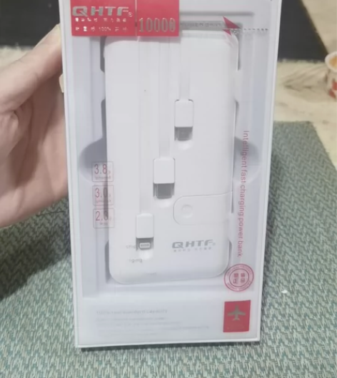 全新 清华科技 同方鑫睿 充电宝
