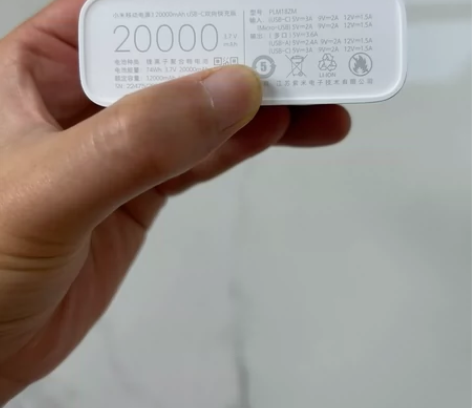 全新未拆封,小米移动电源3, 20000毫...