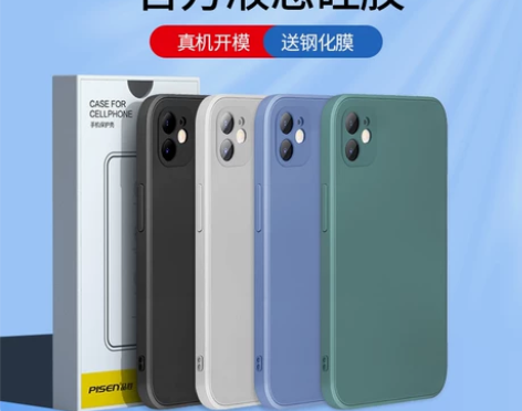 品胜适用于苹果11promax手机壳男款i...