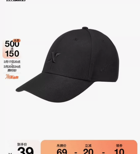 特步运动帽男女新款秋冬鸭舌帽女情侣时尚帽子...