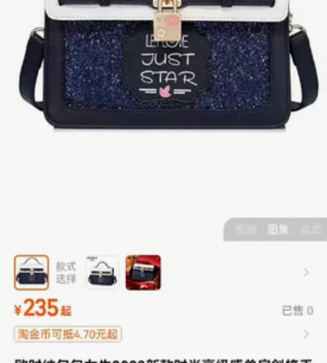 欧时纳包包，轻微使用痕迹，锁处有轻微磨损！...