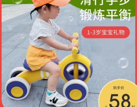 儿童平衡车1一3岁宝宝学步车无脚踏2岁女男...