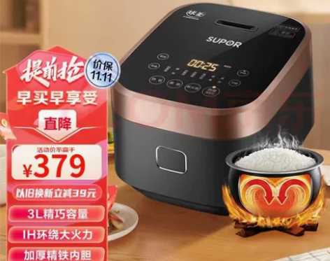 [new]苏泊尔（SUPOR）电饭煲Pro...