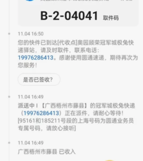 古讴卡官方正品5G全网通儿童智能电话手表 ...