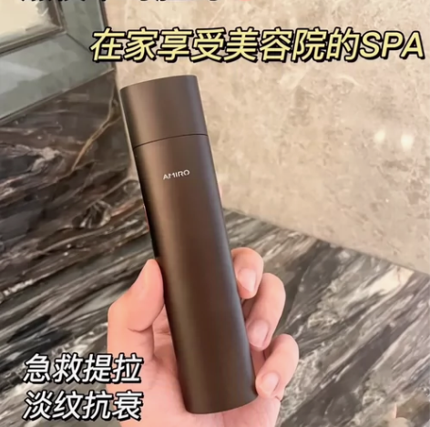 AMIRO/觅光， 六棱红光射频仪R1 P...