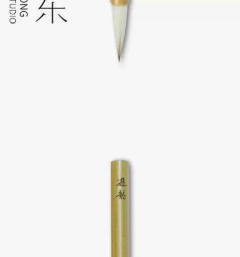 骛东制造游龙毛笔专业级狼毫羊毫兼毫中大楷行...