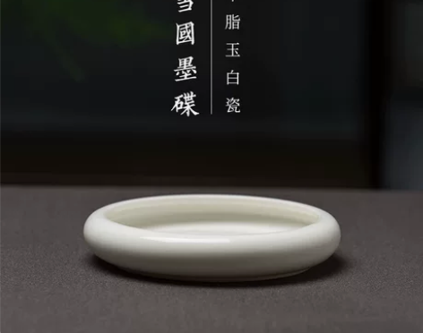 青弋雪国墨碟陶瓷简约现代多功能墨盘笔舔笔搁...