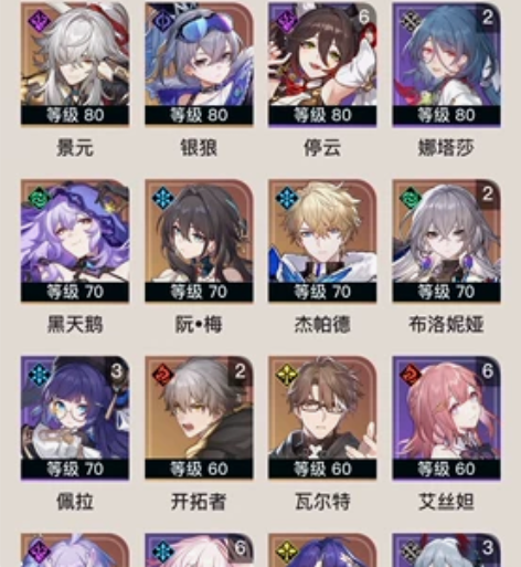原神星穹铁道双号出售,手机号可改,没有绑邮...