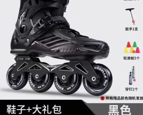闲置轮滑旱冰鞋一双,穿过一次,几乎全新,低...