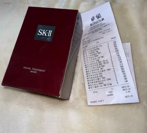 闲置全新sk2前男友面膜10片装 正装正装...