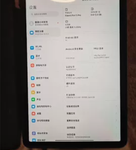 小米Pad 5 Pro 11英寸 256G...