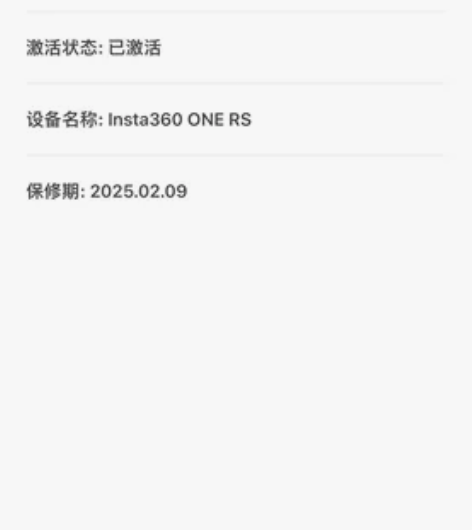 Insta360 oneRS全景运动相机，...
