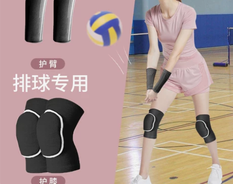 排球护臂女款专用手套垫球护腕护膝防摔中考学...