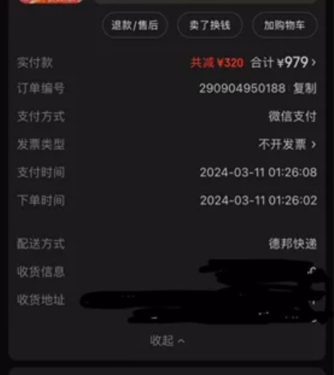 喜德盛红日300,买了3个月,很少骑,就上...