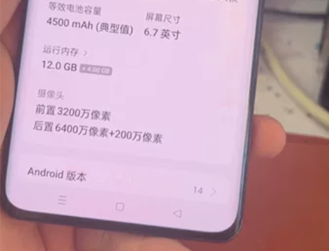 oppo Reno9 12512G 外观新...