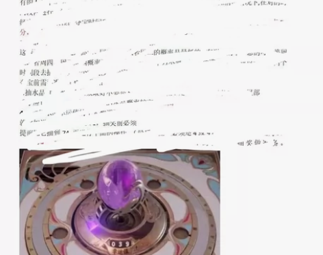 王者荣耀抽水晶秘籍 我是找代抽水晶的人18...