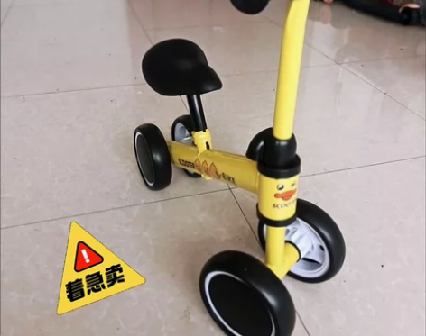全新溜溜车低价转,婴幼儿四轮自行车滑步车,...