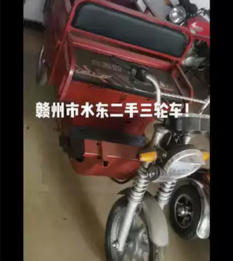 赣州市水东二手三轮车,全新电池保修一年!赣州市水东二手三轮车... 赣州市水东二手三轮车,全新电池保修一年!赣州市水东二手三轮车...