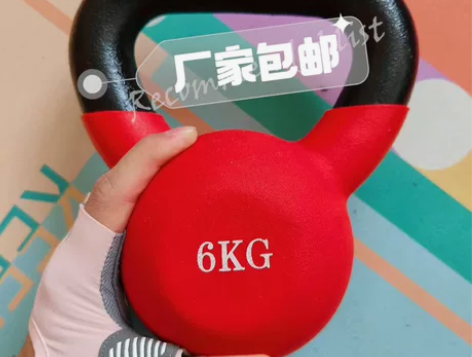【清货包邮】全新铸铁小壶铃男士女生健身深蹲...