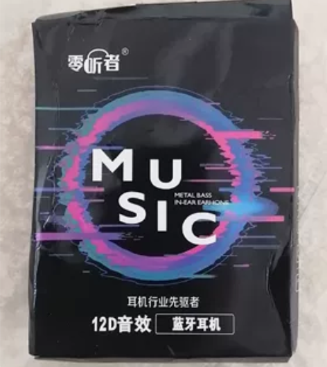 全新零听者无线运动蓝牙耳机全新一次未使用,...