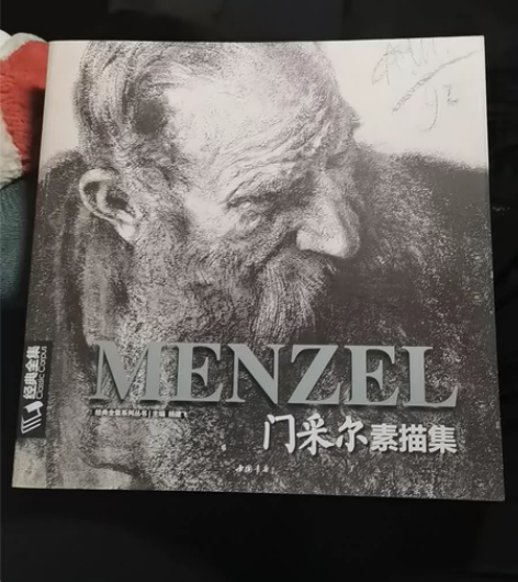 门采尔素描集,原装正版,60一本不包邮 素...