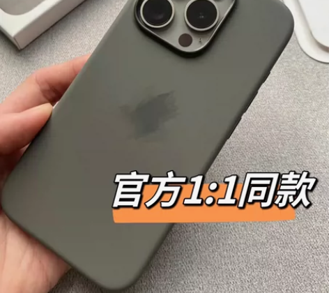 【华强北1:1顶配】苹果15液态硅胶磁吸带...