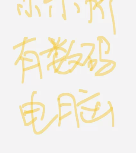 京东自营所有品牌的电脑数码,比如联想,戴尔...