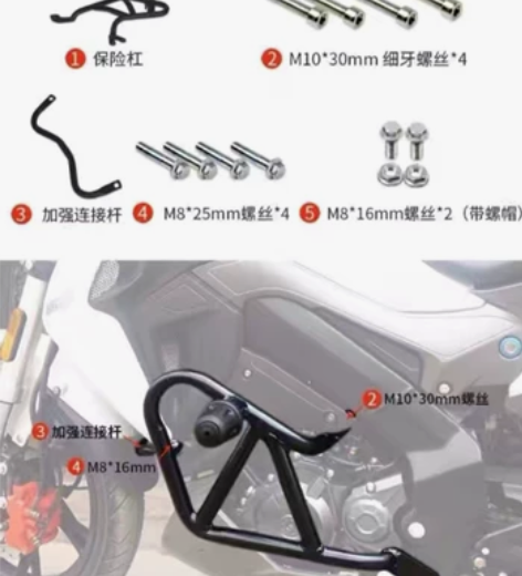 贝纳利小迅龙防撞杠黑色 感兴趣的话点“我想...