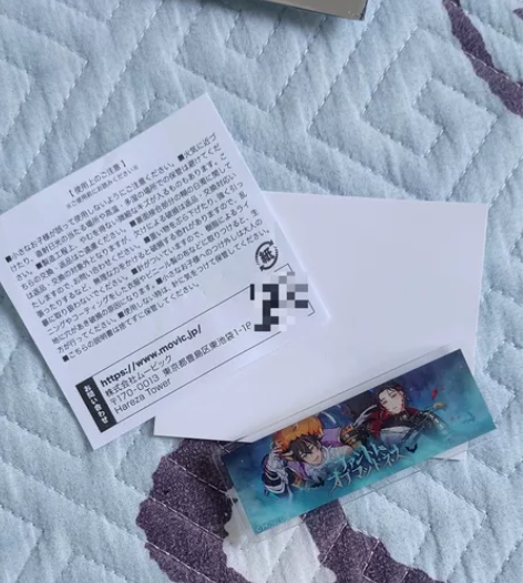 新世界狂欢徽章-可尔·八云款（日官谷） 在...