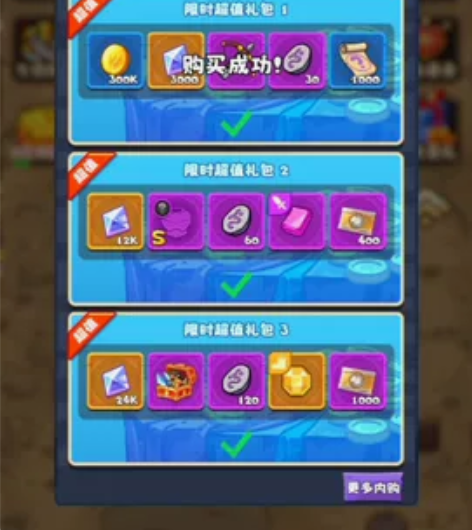 无尽塔防(无限内购+菜单) 【游戏语言】中...